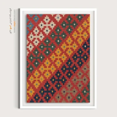 خرید تابلو کوچک دکوراتیو - آناهیتا – تابلو گلیم ایرانی - اسپو دکور