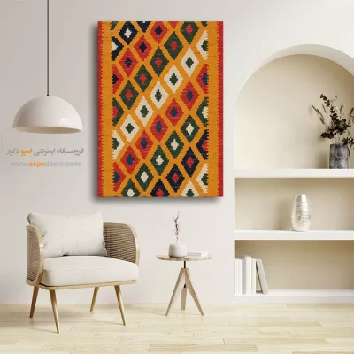 خرید تابلو گلیم به عنوان هدیه