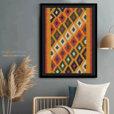 خرید تابلو گلیم به عنوان هدیه - الهام – تابلو گلیم ایرانی - اسپو دکور