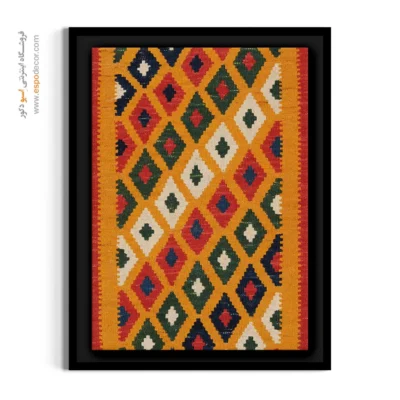 خرید تابلو گلیم به عنوان هدیه - الهام – تابلو گلیم ایرانی - اسپو دکور