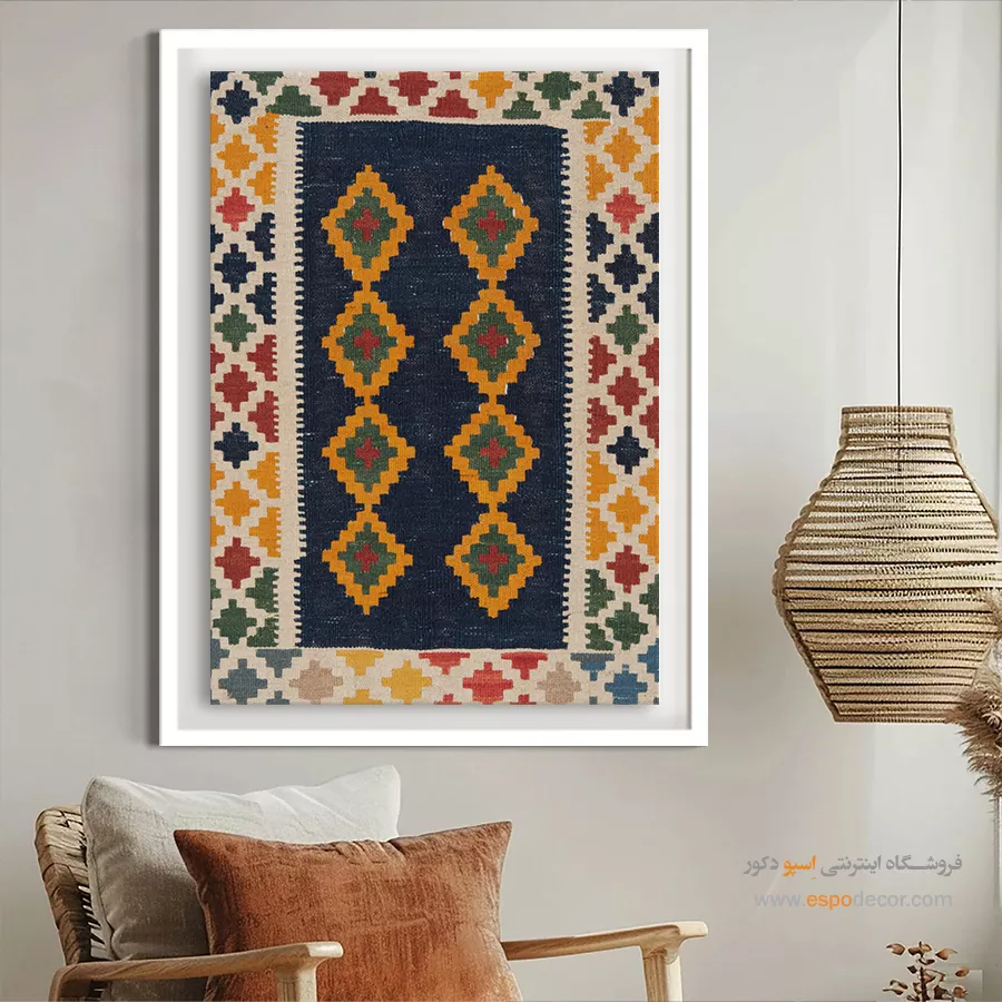 خرید تابلو گلیم برای رستوران - آزاده – تابلو گلیم ایرانی - اسپو دکور