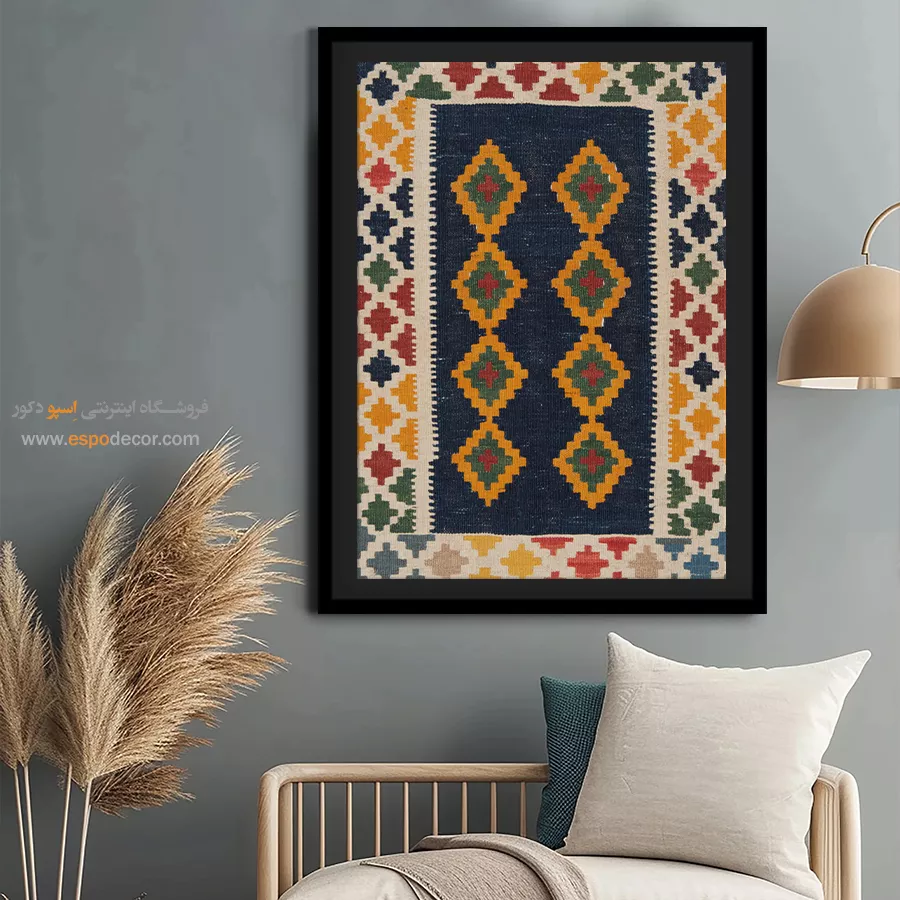 خرید تابلو گلیم برای رستوران - آزاده – تابلو گلیم ایرانی - اسپو دکور
