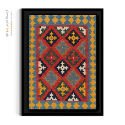 خرید تابلو بزرگ دیواری - شادی – تابلو گلیم ایرانی - اسپو دکور
