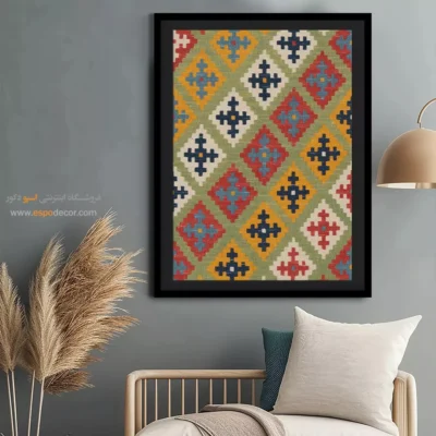 فروش آنلاین تابلو گلیم - پریا – تابلو گلیم ایرانی - اسپو دکور