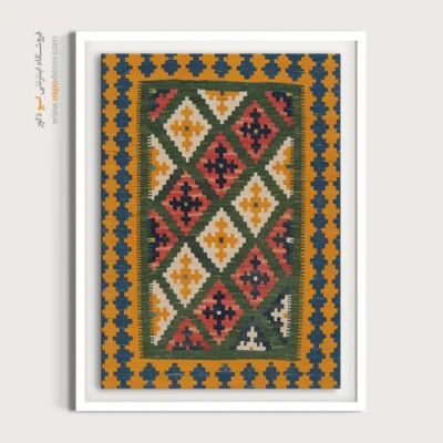 خرید تابلو گلیم برای عاشقان فرهنگ - نیایش – تابلو گلیم ایرانی - اسپو دکور