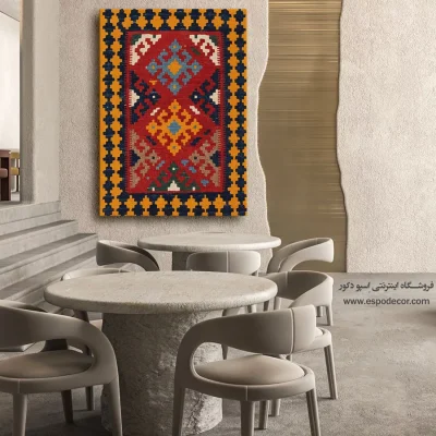 خرید تابلو بوم آرامش‌بخش - افسانه – تابلو گلیم ایرانی - اسپو دکور