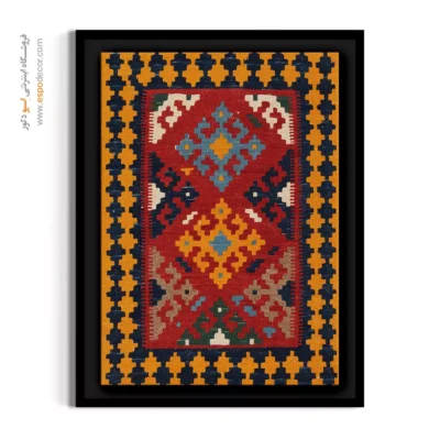 خرید تابلو بوم آرامش‌بخش - افسانه – تابلو گلیم ایرانی - اسپو دکور