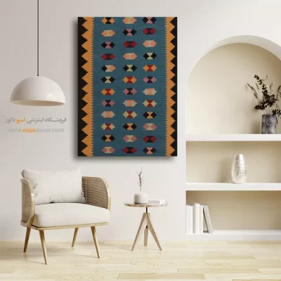 خرید تابلو سایز متوسط - ترانه – تابلو گلیم ایرانی - اسپو دکور