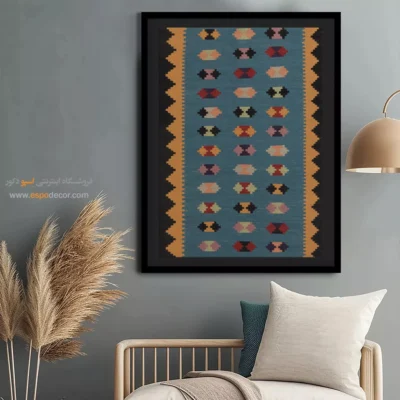 خرید تابلو سایز متوسط - ترانه – تابلو گلیم ایرانی - اسپو دکور