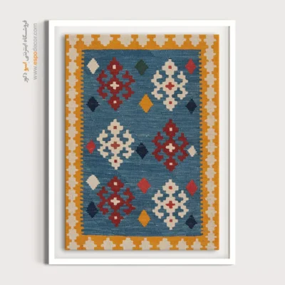خرید تابلو گلیم برای ادارات - نازنین – تابلو گلیم ایرانی - اسپو دکور