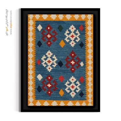 خرید تابلو گلیم برای ادارات - نازنین – تابلو گلیم ایرانی - اسپو دکور