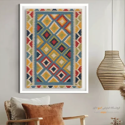 خرید تابلو شیک - سوگند – تابلو گلیم ایرانی - اسپو دکور