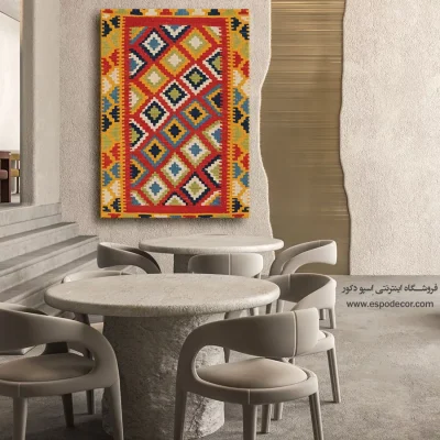 فروشگاه آثار هنری - سایه – تابلو گلیم ایرانی - اسپو دکور