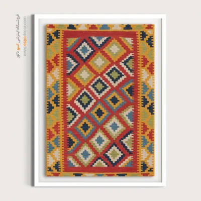 فروشگاه آثار هنری - سایه – تابلو گلیم ایرانی - اسپو دکور