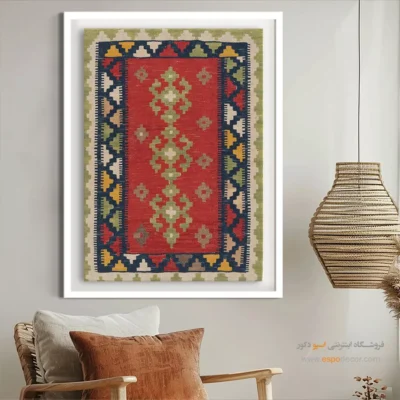 خرید تابلو مناسب دفتر کار - مینا – تابلو گلیم ایرانی - اسپو دکور