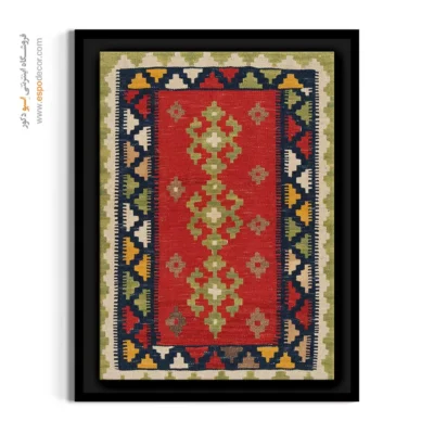 خرید تابلو مناسب دفتر کار - مینا – تابلو گلیم ایرانی - اسپو دکور