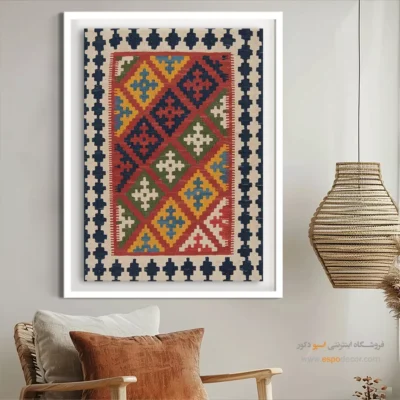 تابلوهای فروشگاهی خاص - گلشن – تابلو گلیم ایرانی - اسپو دکور