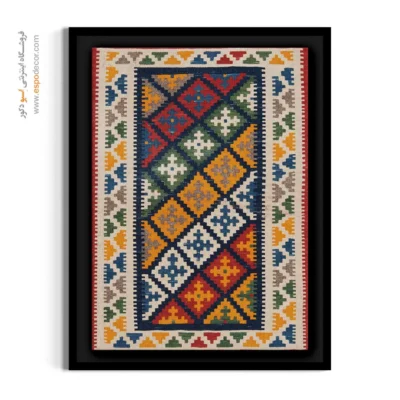 تابلوهای خاص در فروشگاه‌ها - رونیکا – تابلو گلیم ایرانی - اسپو دکور