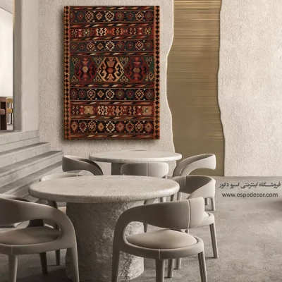 خرید تابلو هدیه برای دوستان - ستاره – تابلو گلیم ایرانی - اسپو دکور