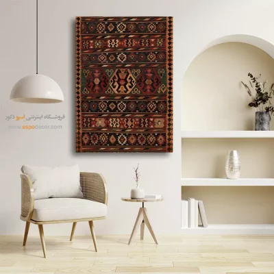 خرید تابلو هدیه برای دوستان - ستاره – تابلو گلیم ایرانی - اسپو دکور