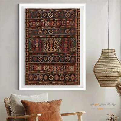 خرید تابلو هدیه برای دوستان - ستاره – تابلو گلیم ایرانی - اسپو دکور
