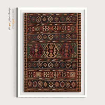 خرید تابلو هدیه برای دوستان - ستاره – تابلو گلیم ایرانی - اسپو دکور