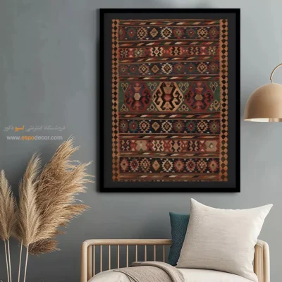 خرید تابلو هدیه برای دوستان - ستاره – تابلو گلیم ایرانی - اسپو دکور