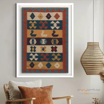 خرید تابلوهای بزرگ برای دیوار خالی - شقایق – تابلو گلیم ایرانی - اسپو دکور