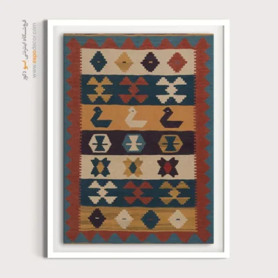 خرید تابلوهای بزرگ برای دیوار خالی - شقایق – تابلو گلیم ایرانی - اسپو دکور