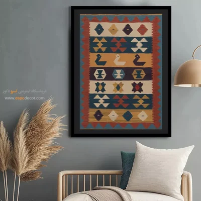 خرید تابلوهای بزرگ برای دیوار خالی - شقایق – تابلو گلیم ایرانی - اسپو دکور