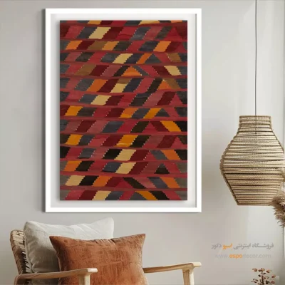 خرید تابلو مناسب هدیه تولد - کیوان – تابلو گلیم ایرانی - اسپو دکور