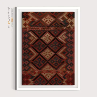 خرید تابلو گلیم ایرانی اصیل - هورخش – تابلو گلیم ایرانی - اسپو دکور