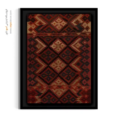 خرید تابلو گلیم ایرانی اصیل - هورخش – تابلو گلیم ایرانی - اسپو دکور