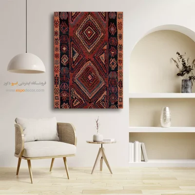 فروش اینترنتی تابلو گلیم - ناهید – تابلو گلیم ایرانی - اسپو دکور