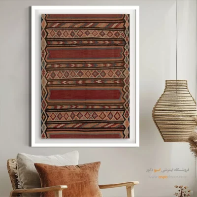 قیمت تابلو گلیم ایرانی - خورشید – تابلو گلیم ایرانی - اسپو دکور