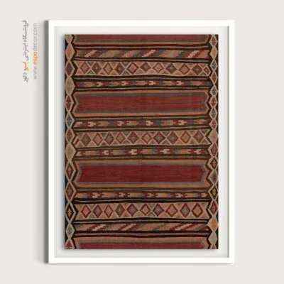 قیمت تابلو گلیم ایرانی - خورشید – تابلو گلیم ایرانی - اسپو دکور