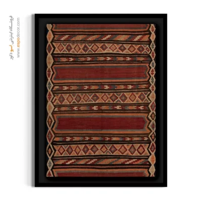 قیمت تابلو گلیم ایرانی - خورشید – تابلو گلیم ایرانی - اسپو دکور