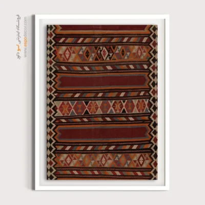 خرید تابلو خاص - مهسا – تابلو گلیم ایرانی - اسپو دکور