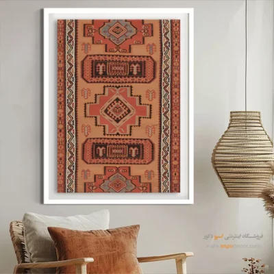 فروشگاه تابلو دکوراتیو - کهکشان – تابلو گلیم ایرانی - اسپو دکور