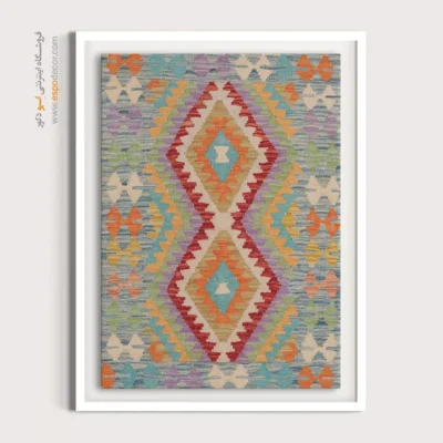 خرید تابلو دکوراتیو و مینیمال - ستودا – تابلو گلیم ایرانی - اسپو دکور