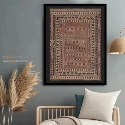 خرید تابلو با تم گرم - سپهری – تابلو گلیم ایرانی - اسپو دکور
