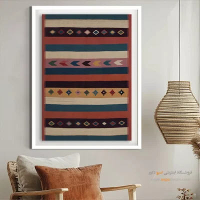 خرید تابلو برای دیوار آشپزخانه - آریانا – تابلو گلیم ایرانی - اسپو دکور