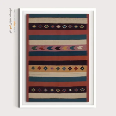 خرید تابلو برای دیوار آشپزخانه - آریانا – تابلو گلیم ایرانی - اسپو دکور