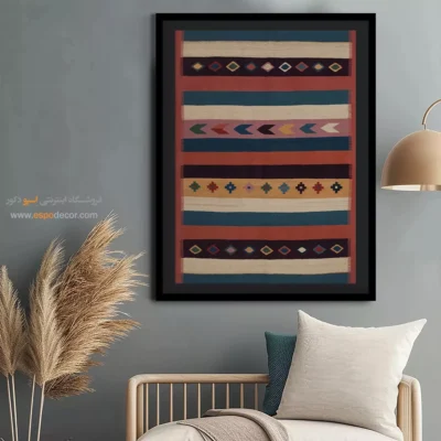 خرید تابلو برای دیوار آشپزخانه - آریانا – تابلو گلیم ایرانی - اسپو دکور