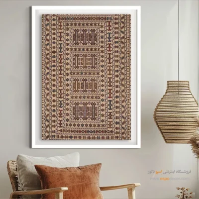 خرید نقوش فرهنگی الهام‌بخش - شهاب – تابلو گلیم ایرانی - اسپو دکور