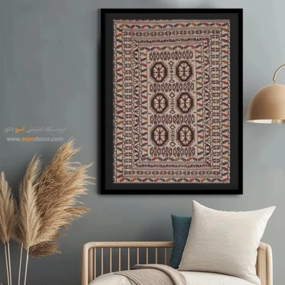 خرید تابلو برای سالن پذیرایی - کیمیا – تابلو گلیم ایرانی - اسپو دکور