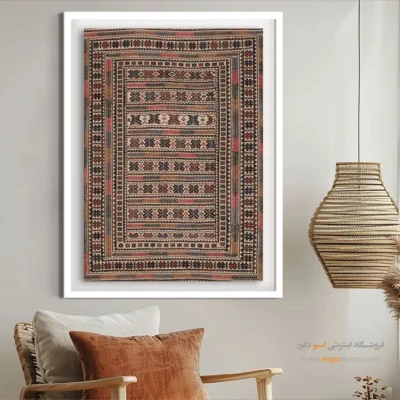 خرید تابلو گلیم برای اتاق خواب - آفاق – تابلو گلیم ایرانی - اسپو دکور