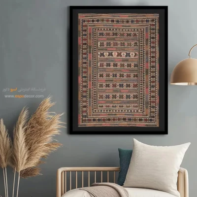 خرید تابلو گلیم برای اتاق خواب - آفاق – تابلو گلیم ایرانی - اسپو دکور