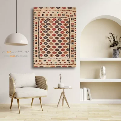 خرید تابلو گلیم برای فضاهای مدرن