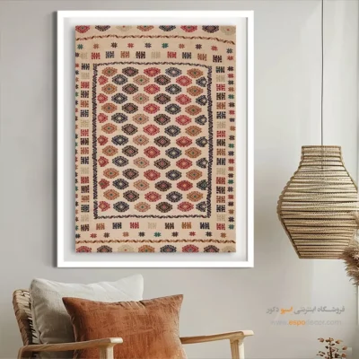 خرید تابلو گلیم برای فضاهای مدرن - فلق – تابلو گلیم ایرانی - اسپو دکور